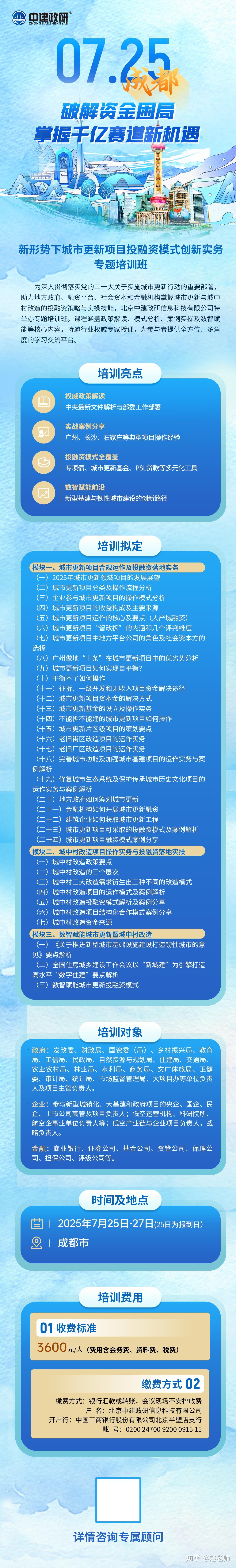 中铁、铁建、中建、中交、电建中标270亿元大工程！ - 知乎