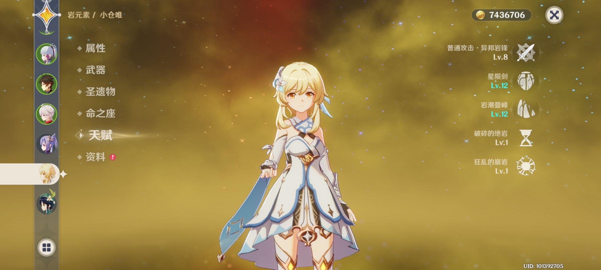 想问一下原神四废主角风主岩主丽莎安柏辛焱哪个有一丢丢培养价值价值