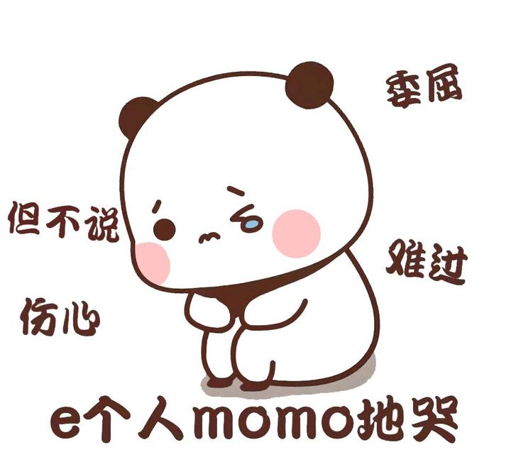 布布一二情侣表情包可爱极了