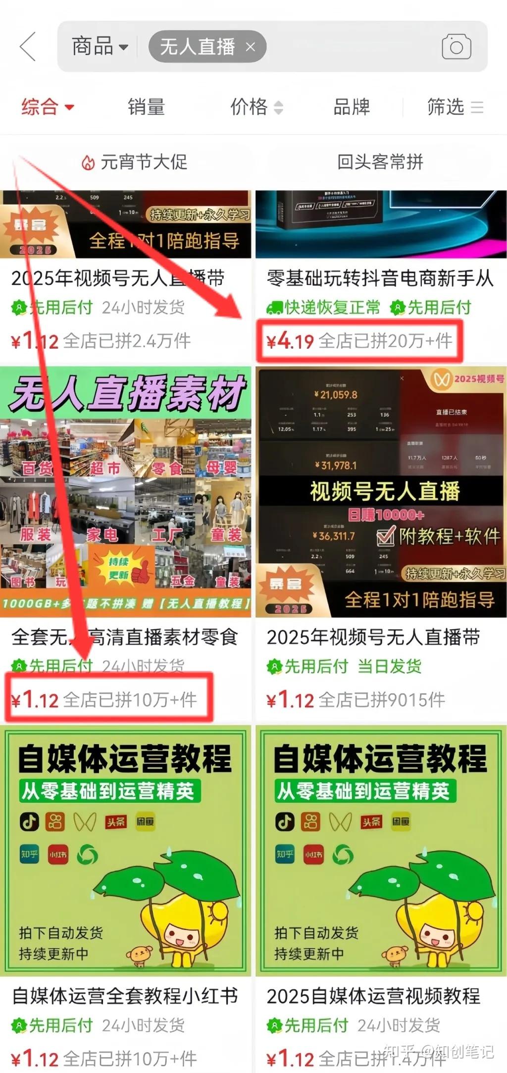 包含如何做好微商加粉的词条 包罗
怎样
做好微商加粉的词条（包罗怎样做好微商加粉的词条呢） 微商
