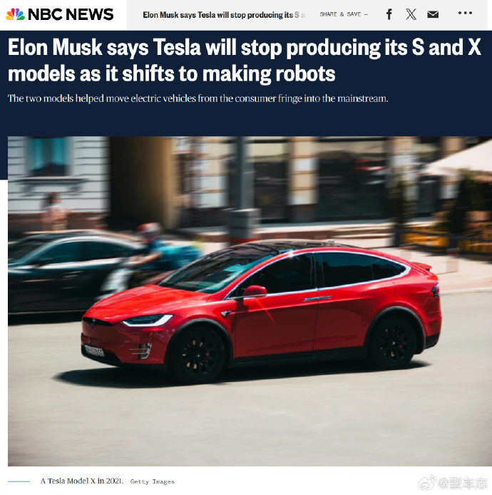 特斯拉Model S/X官宣停产!产线改造机器人,百万纯电真凉了?