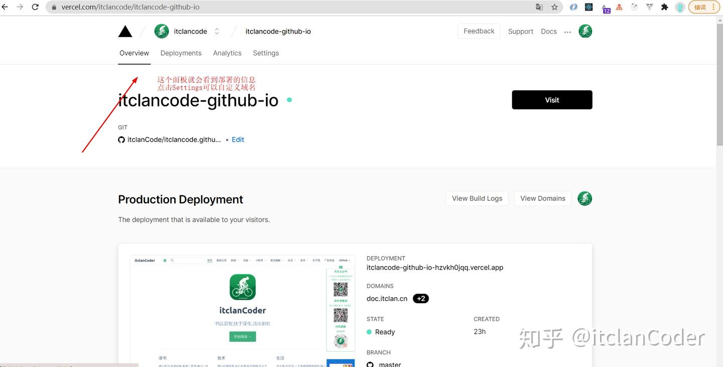 如何将 github pages 迁移到 vercel 上托管 - 知乎