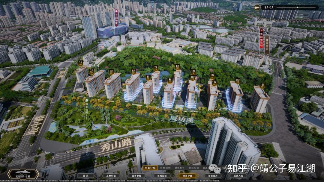 福州建发国贸望樾易视野 - 知乎