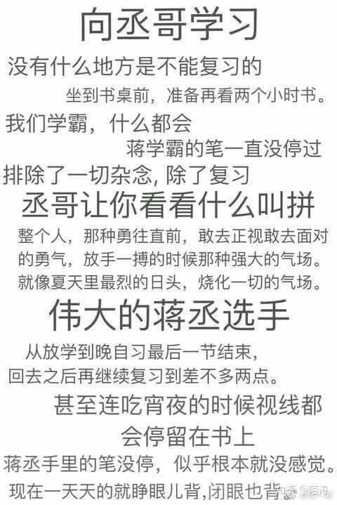 有原耽的滚去学习的壁纸吗
