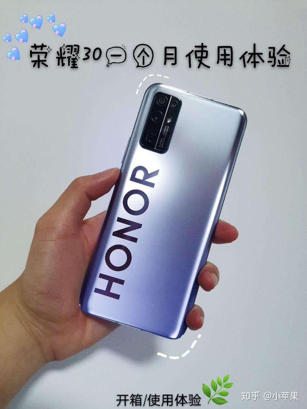 华为p30和荣耀30怎么选哪个好一点