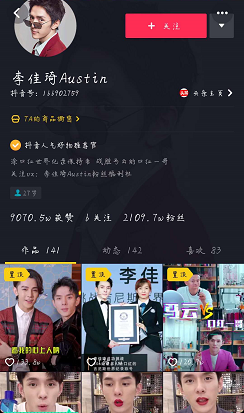 怎么没抖音=怎么没抖音来客