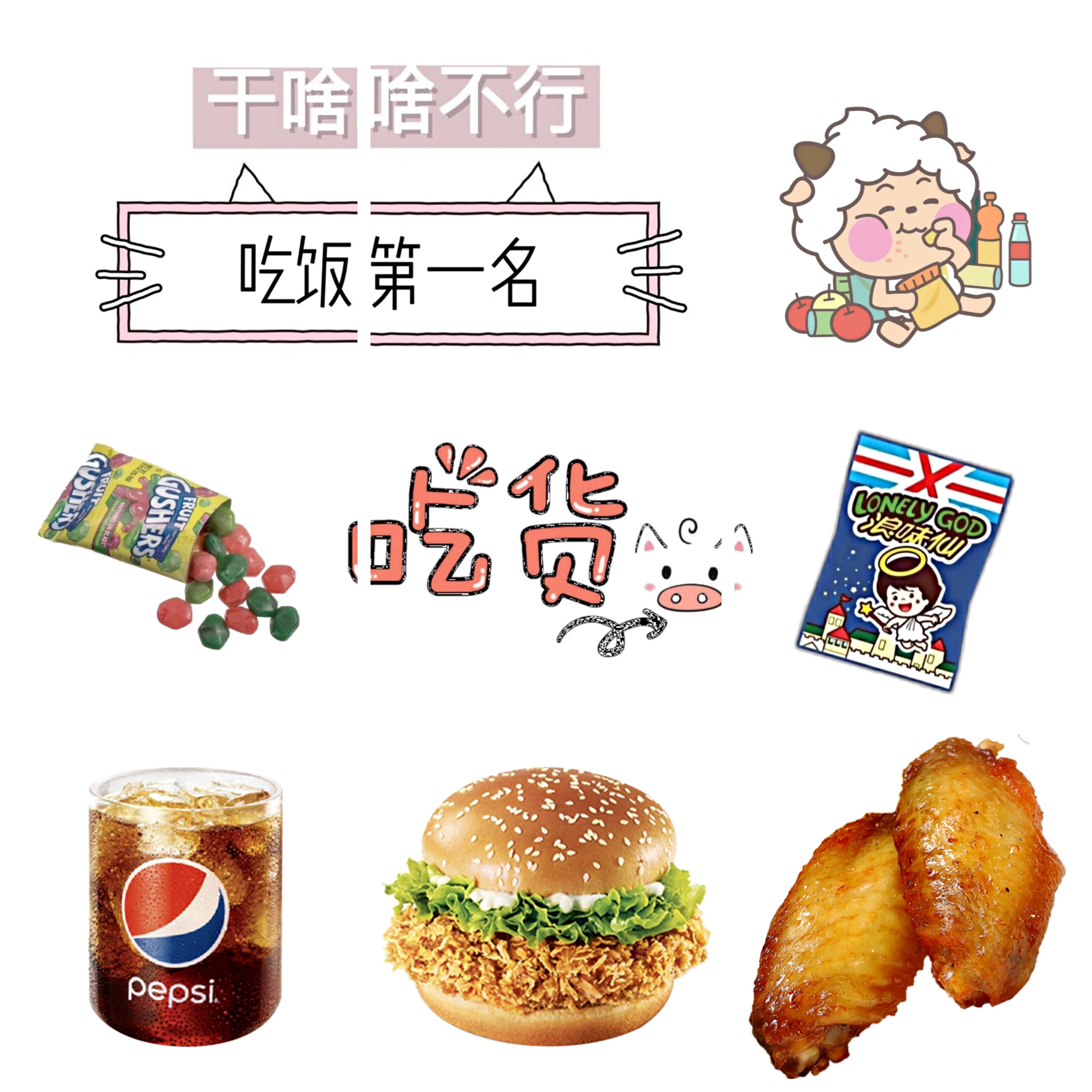 有那些吃货发的朋友圈文案