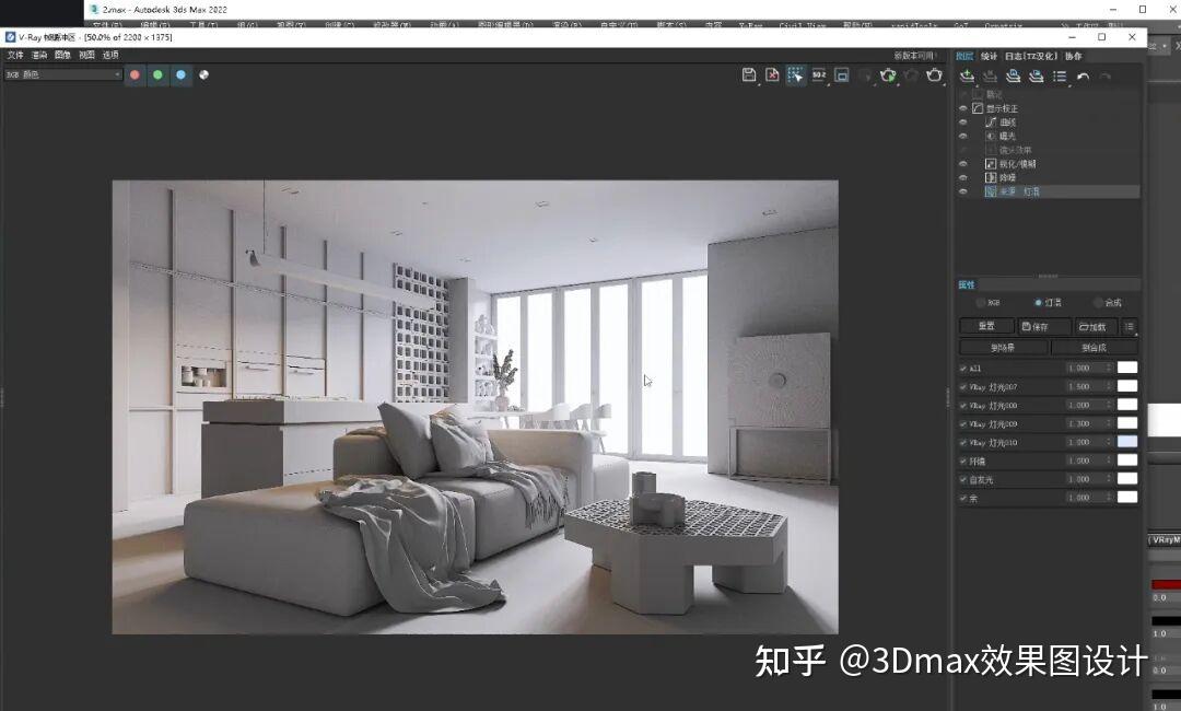 新手如何通过3dmax,渲染出好看的效果图 - 知乎