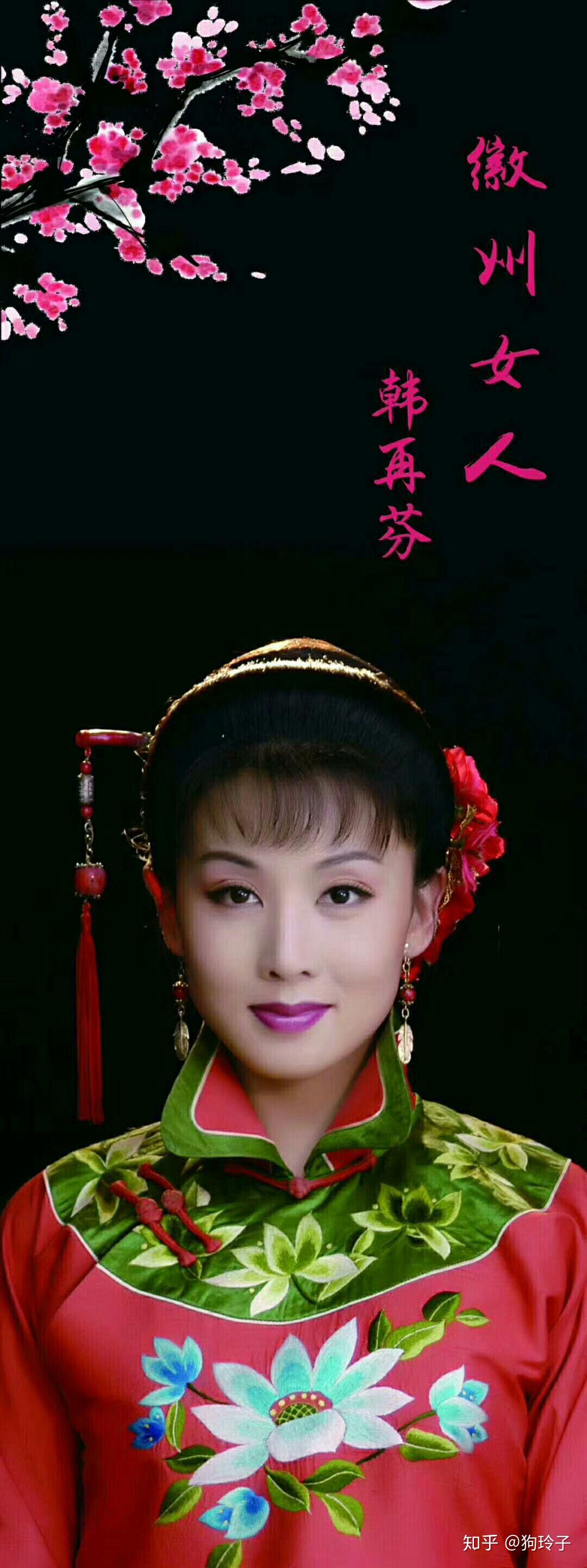 你觉得哪位黄梅戏女演员最美美在哪里