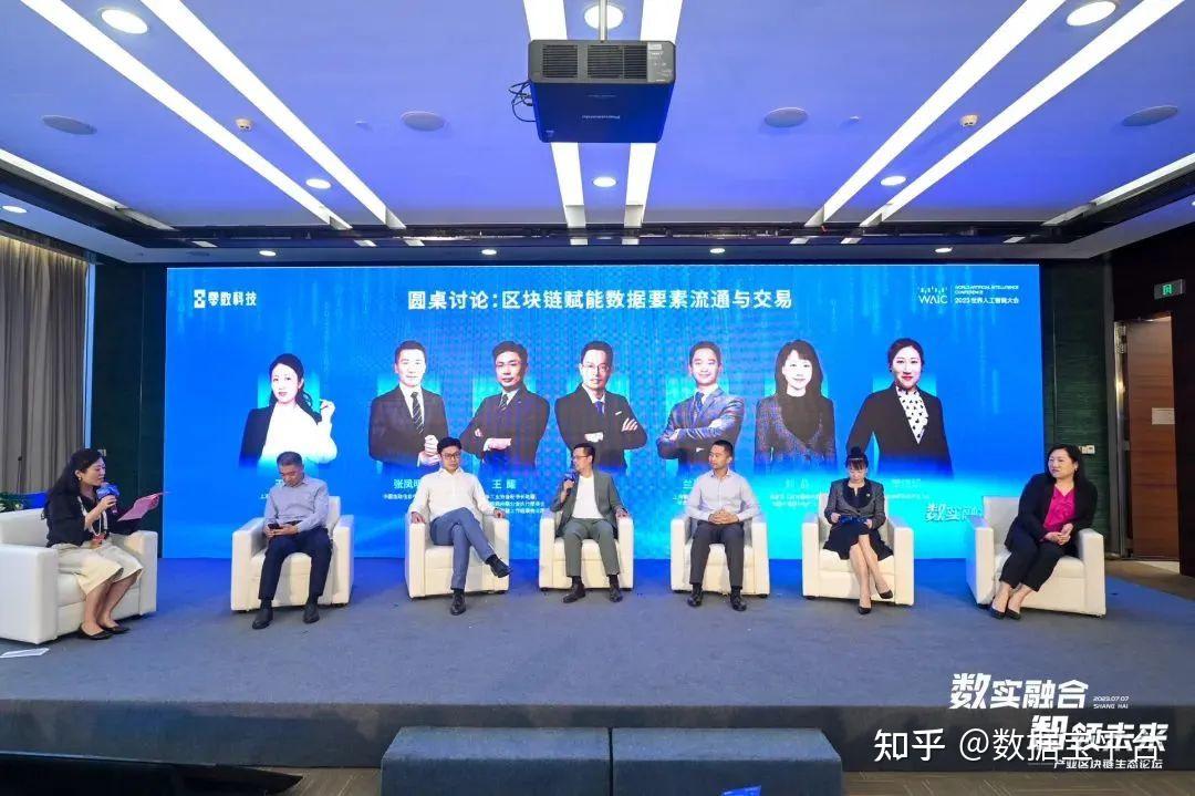 2023世界人工智能大会|数据宝董事长汤寒林受邀出席，共话数据要素可信流通 - 知乎