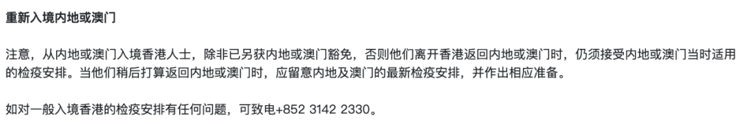 英国时讯|回国隔离政策2+3?中国1月起开发 - 知乎