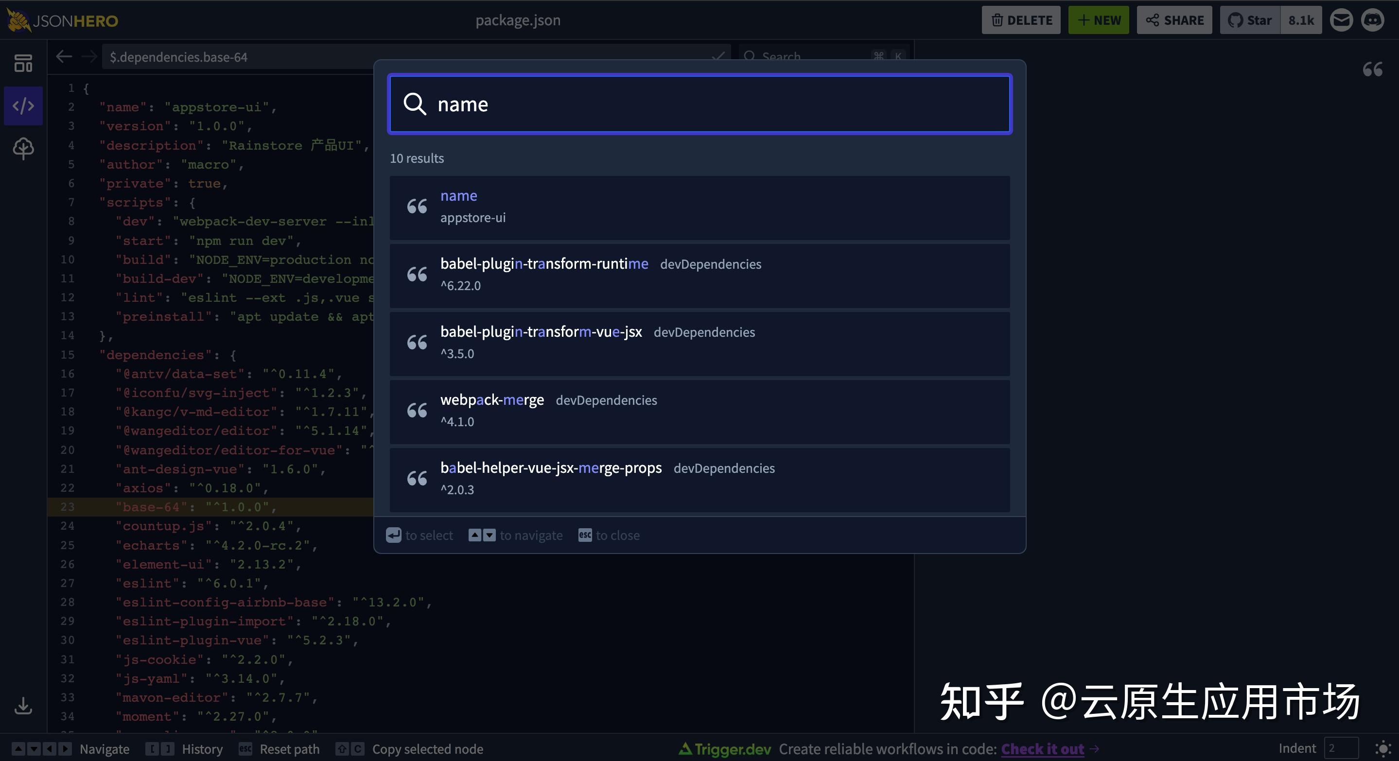8.1k Star! 不再为看数据而发愁的 JSON 可视化管理工具 -- JSON Hero - 知乎