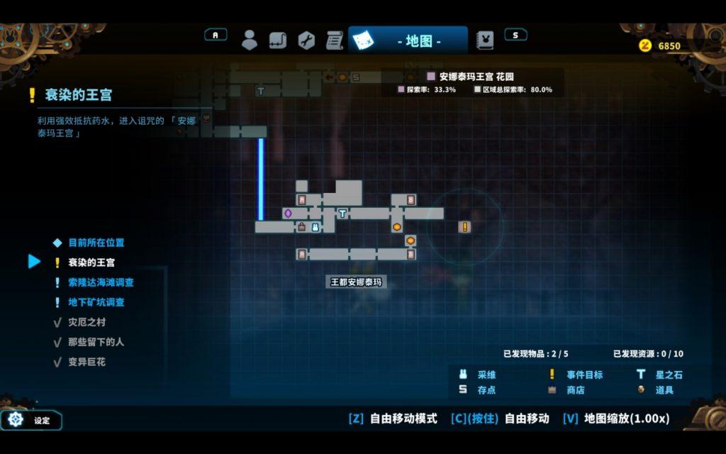 可爱又动感的冒险之旅!类银河恶魔城新作「TEVI」全面评测 - 知乎