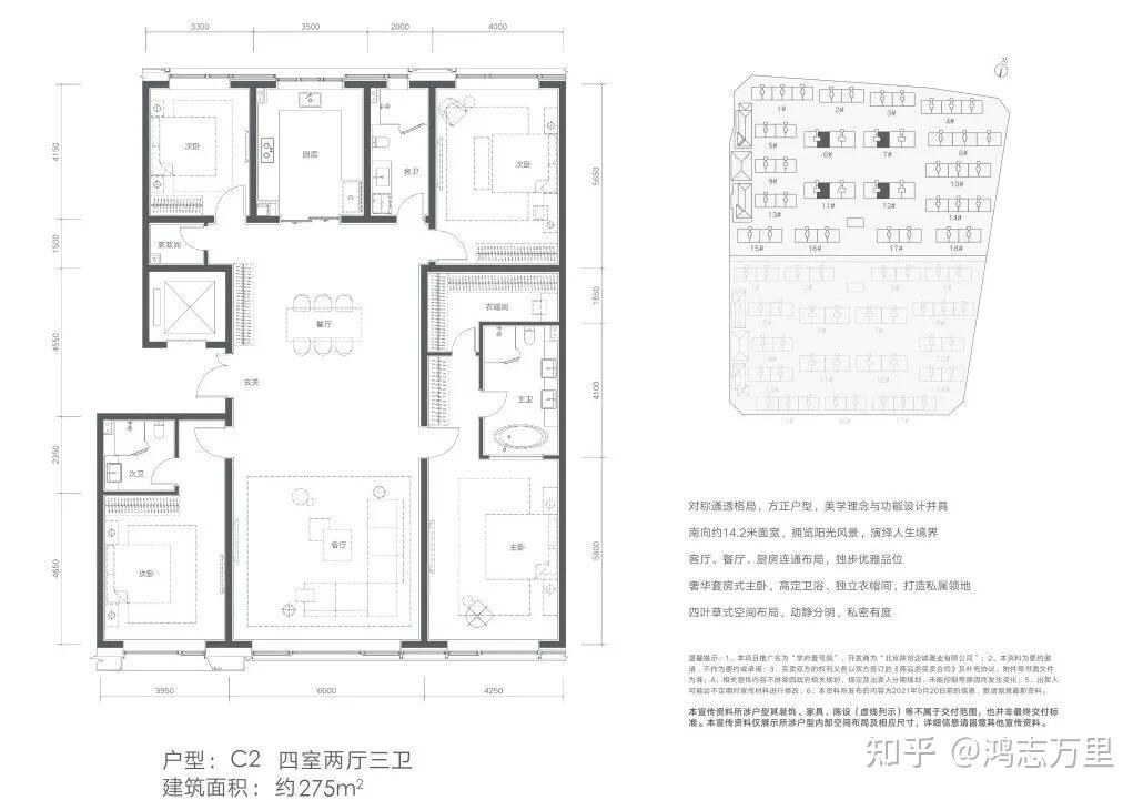 学府壹号院 | 京西北五环外 · 海淀树村 · 融创2024年建成 · 北京第六座壹号院 · 约184-274㎡四至五居 · 新型共有产权 · ...