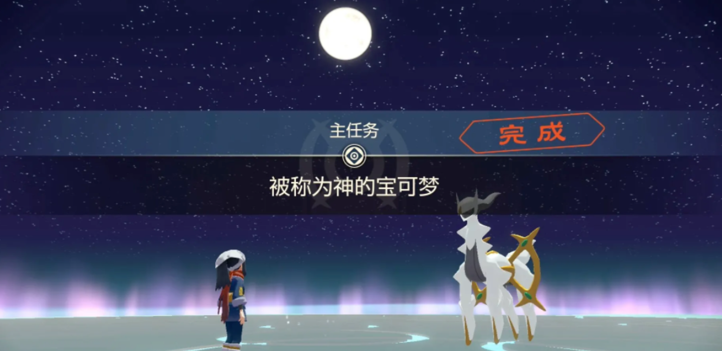 宝可梦传说阿尔宙斯 二周目图文流程攻略 知乎