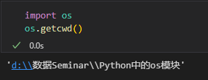 Python教学 | 最常用的标准库之一 —— os - 知乎