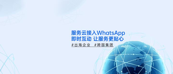 销售易app下载=销售易crm官网下载
