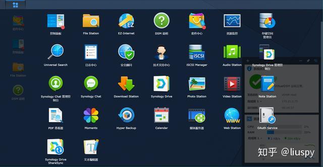 群晖nas有些什么基本和好玩的功能?插图 群晖nas有些什么基本和好玩的功能?插图