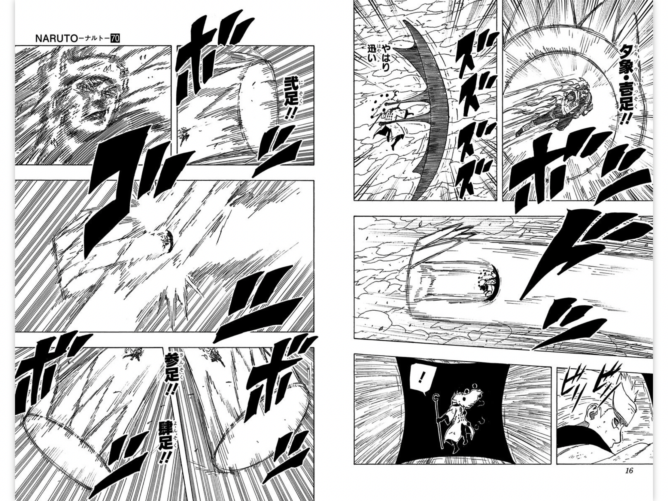 三大漫中海贼王和之国篇火影忍者四战篇还有死神千年血战哪一篇章更