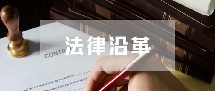 证券市场虚假陈述的法律沿革 - 知乎