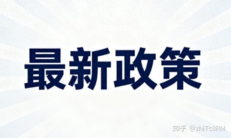 别错过！7月12日汽车补贴升级，白捡8000元，附保姆级攻略