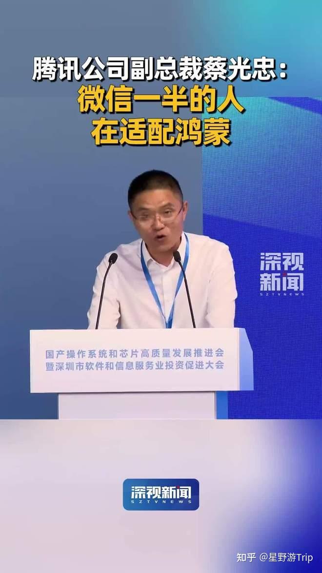 别被过时信息误导！鸿蒙版微信这10个被黑得最惨的误区，一次讲透