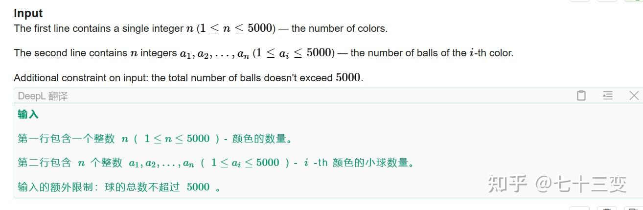 cf（*1600以上）——dp汇总（ing版） - 知乎