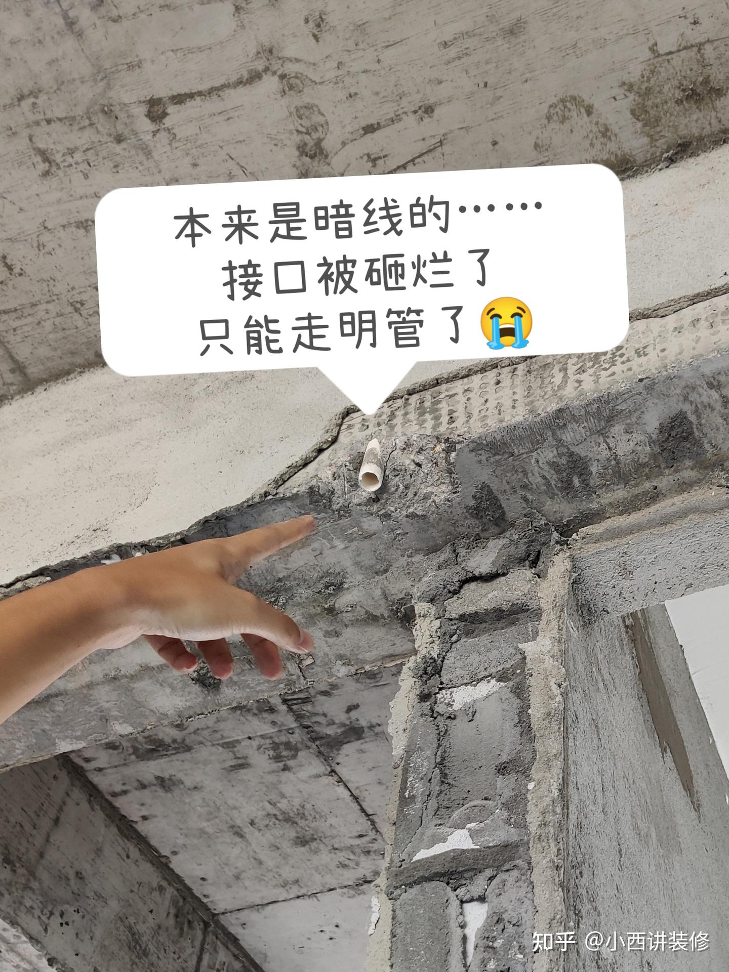 装修拆除最全攻略！附费用明细+注意事项 - 知乎