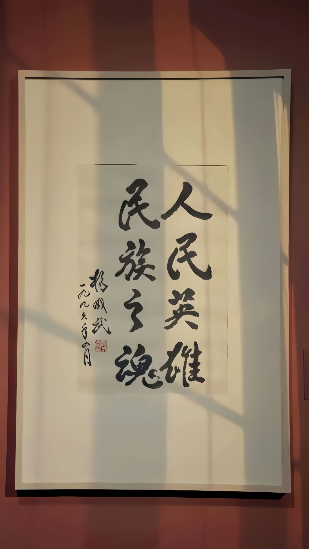 让你我热泪盈眶的爱国文案||目光所至,皆为华夏 - 知乎