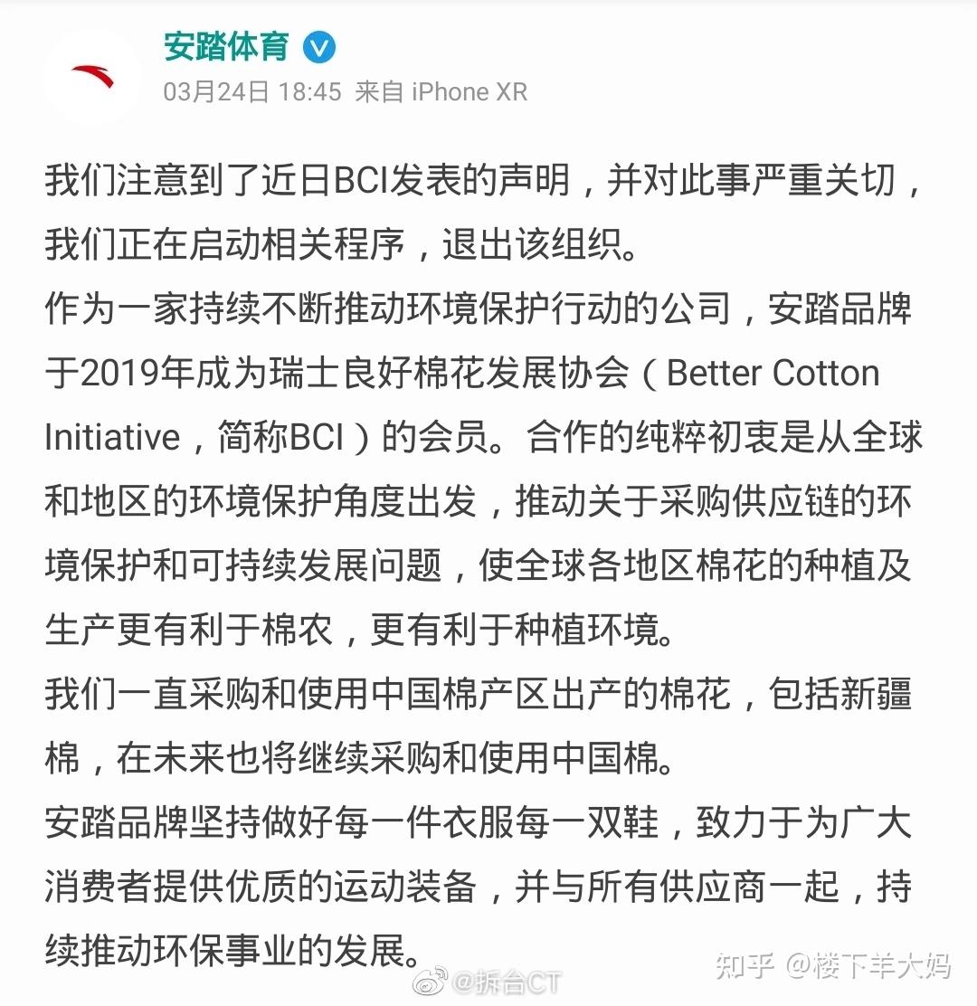 nike發佈禁用新疆棉花的聲明在實際消費中耐克會被抵制到什麼程度