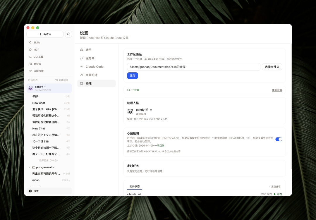 藏师傅开发的 Codepilot 保姆级入门攻略 - 知乎