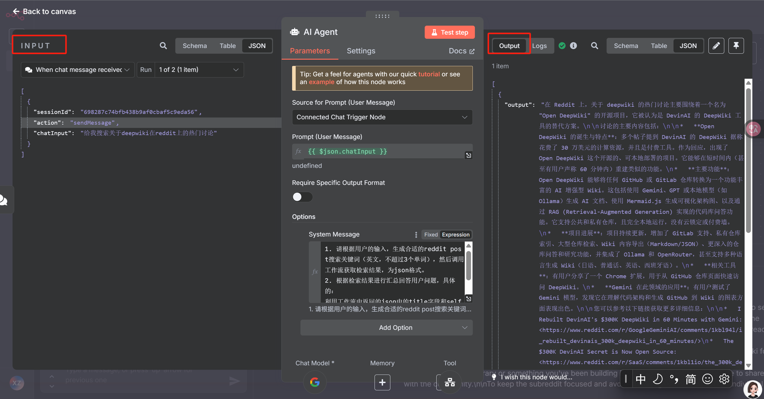 你使用什么开发框架构建AI Agent／智能体／代理？