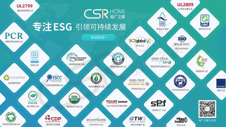 一文读懂 FSC 认证：森林可持续发展的绿色通行证 - 知乎