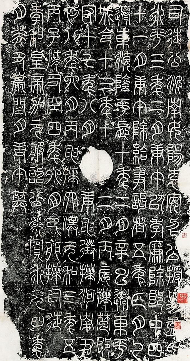 篆书指称的历史沿革之汉代篆书与论著 - 知乎