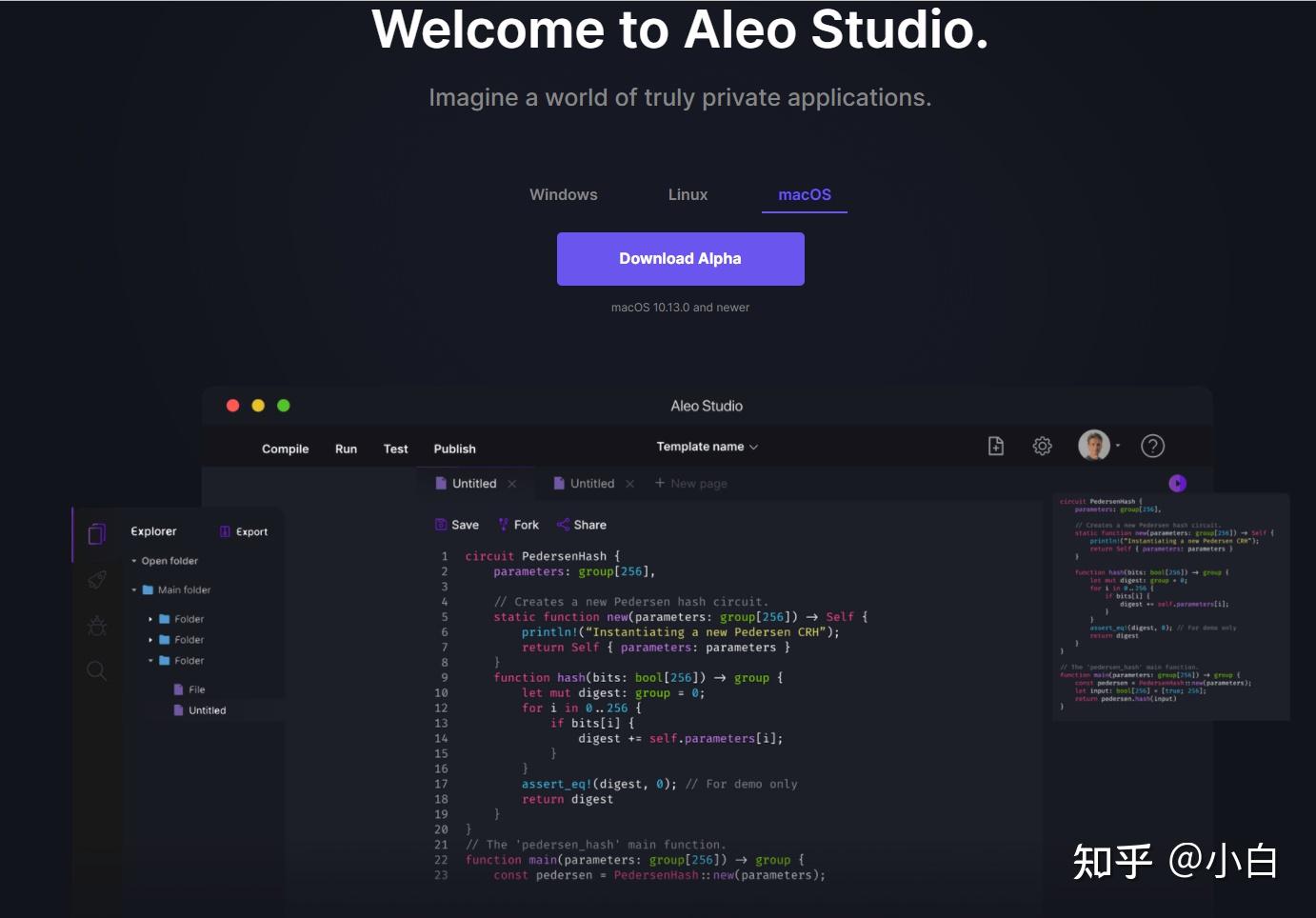 Aleo项目分析- 知乎