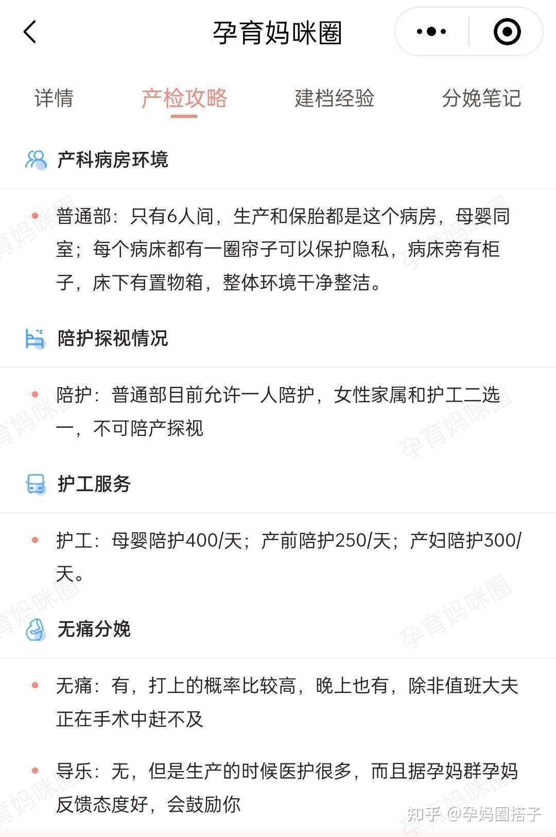 北医三院检查陪护加挂号检验结果实时跟进,异常情况及时反馈的简单介绍 北医三院检查陪护加挂号检验结果实时跟进,异常情况及时反馈的简单介绍