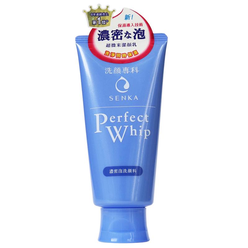 有什么好用一点的皂基洗面奶吗