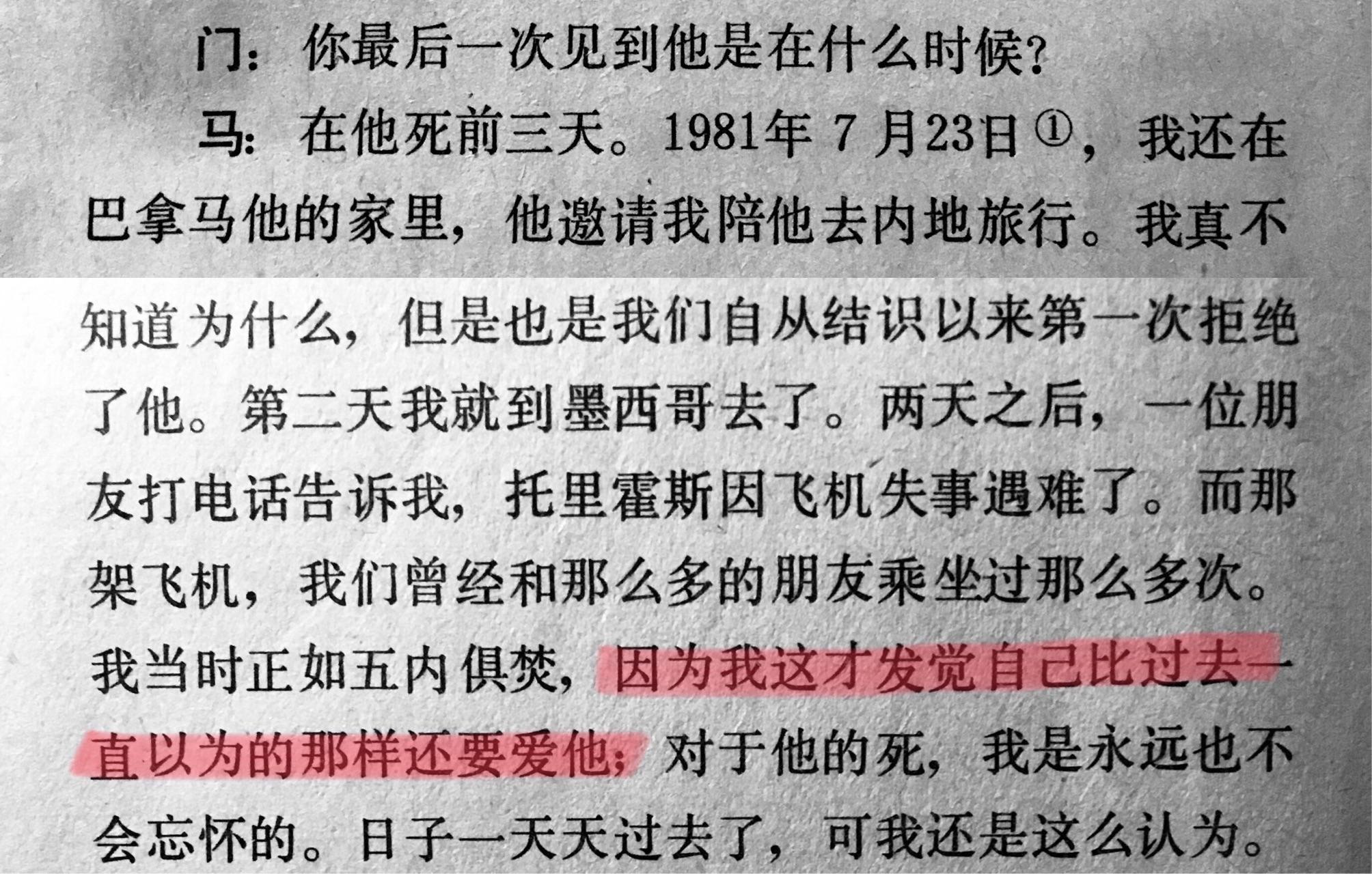 為什麼說奧雷里亞諾這時候才明白自己多麼愛他呢就是在何塞阿爾卡蒂奧