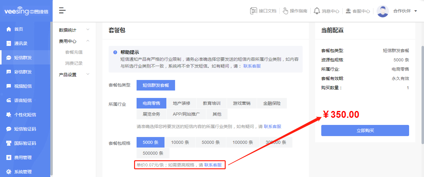 群发短信平台不需要认证吗是真的吗知乎的简单介绍 群发短信平台不需要认证吗是真的吗知乎的简单介绍