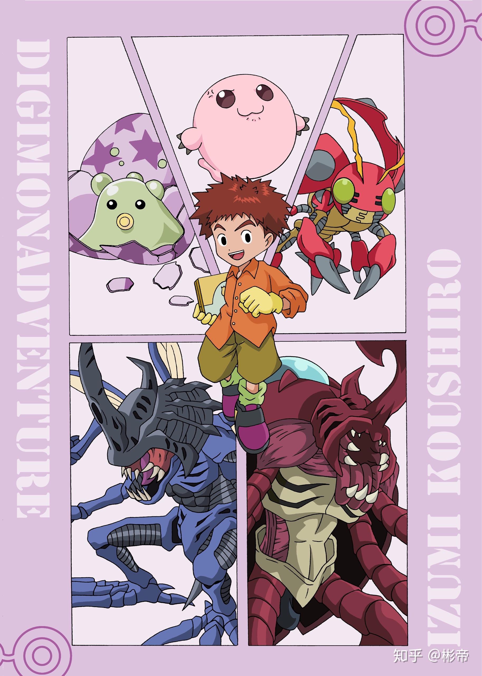 有哪些好看的数码宝贝壁纸