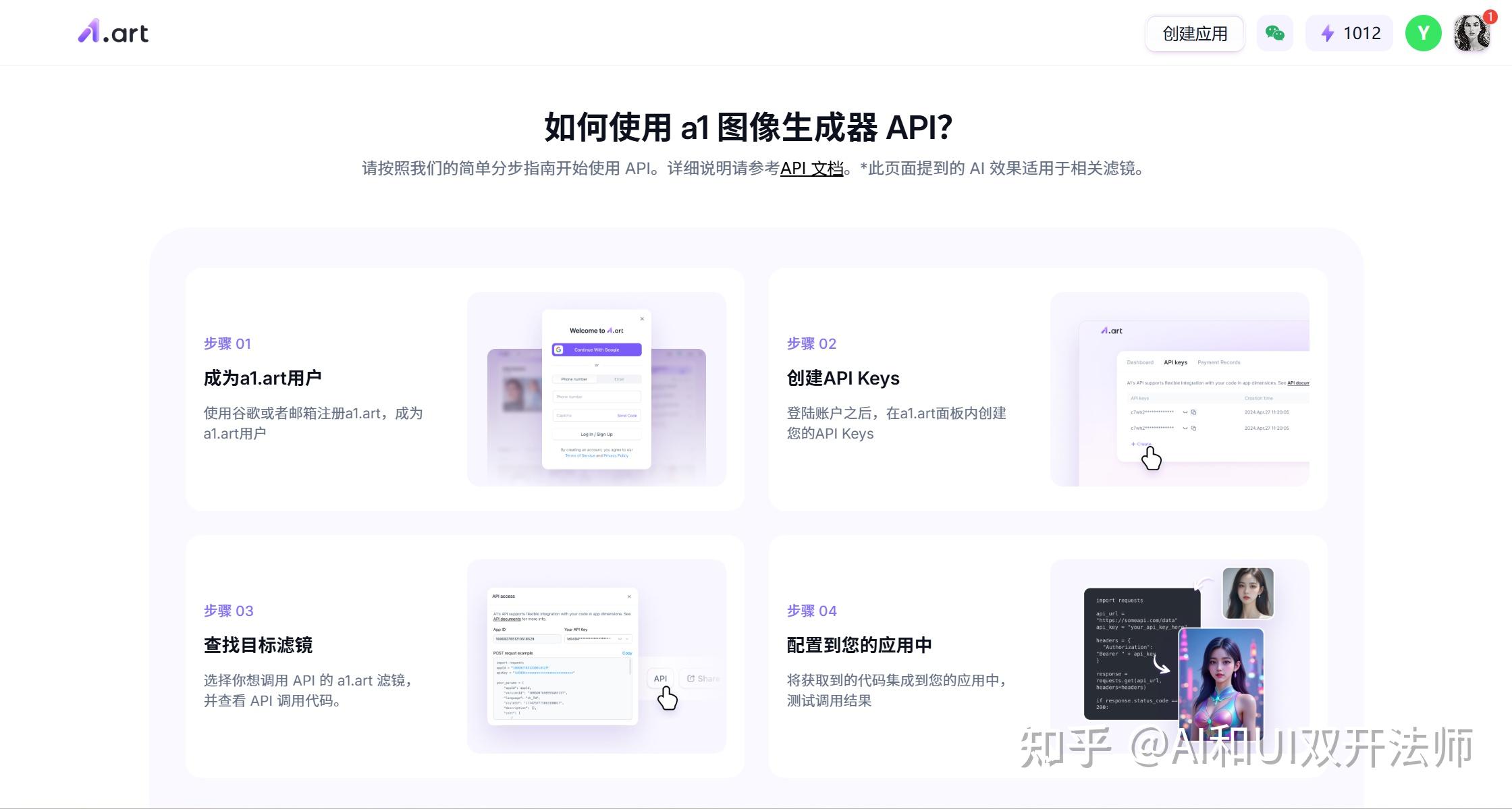 API标准是什么?一篇文章看懂接口设计的本质与实践 - 知乎