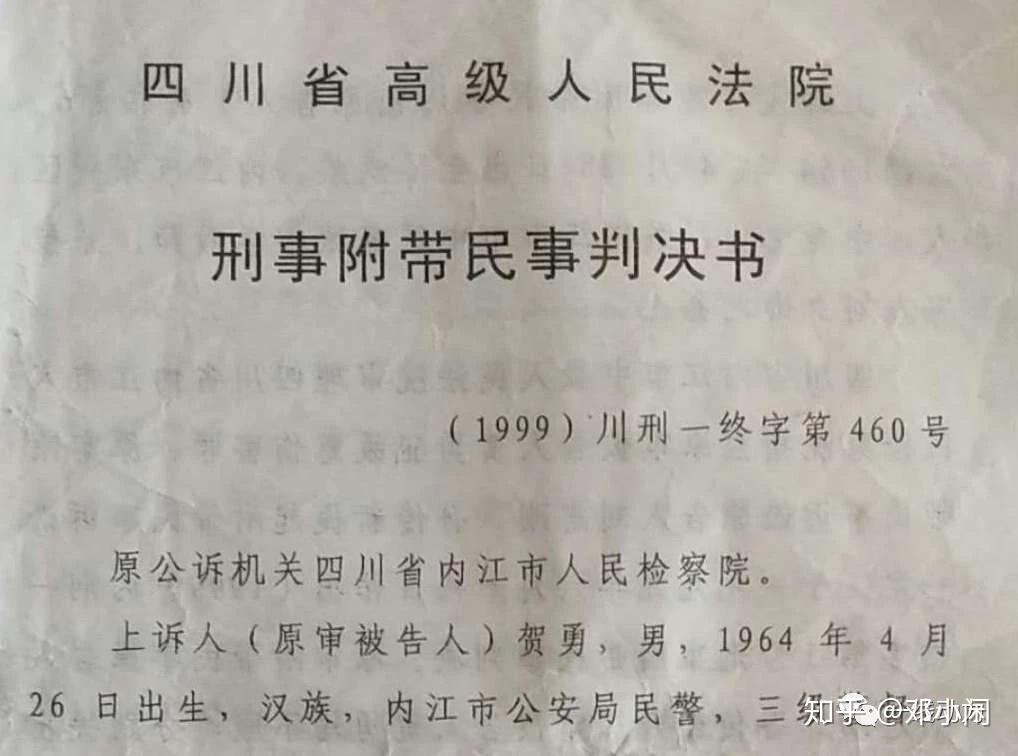 关于发短信报警警察会回复吗是真的吗知乎的信息 关于发短信报警警察会回复吗是真的吗知乎的信息