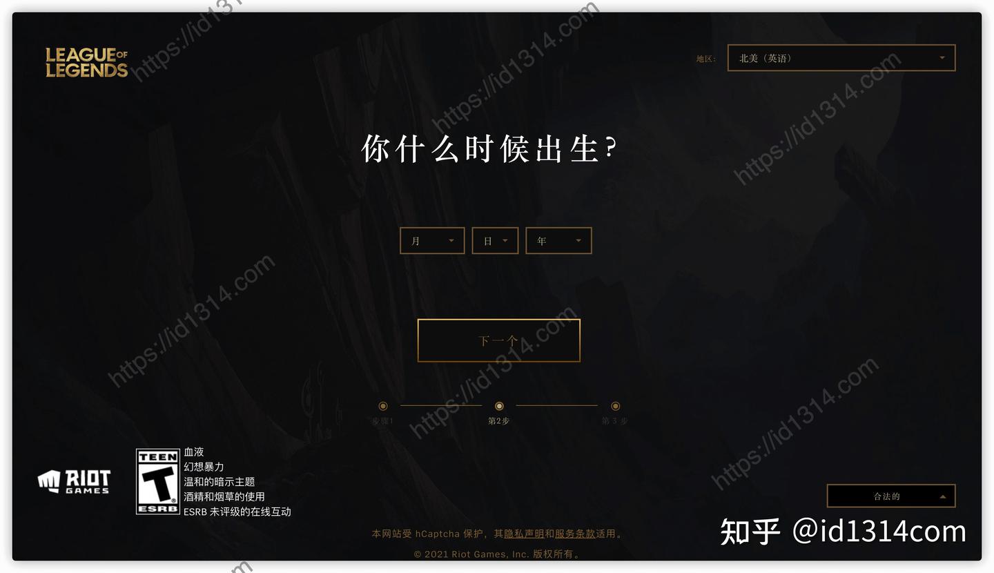 云顶之弈/TFT手游教程（含美区appleid分享） - 知乎