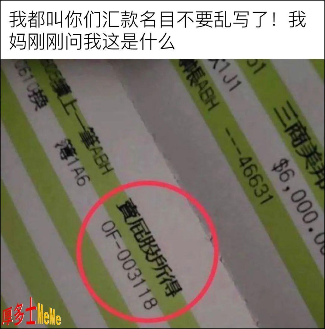 你看过的最有意思的meme、梗图有哪些? - 知乎