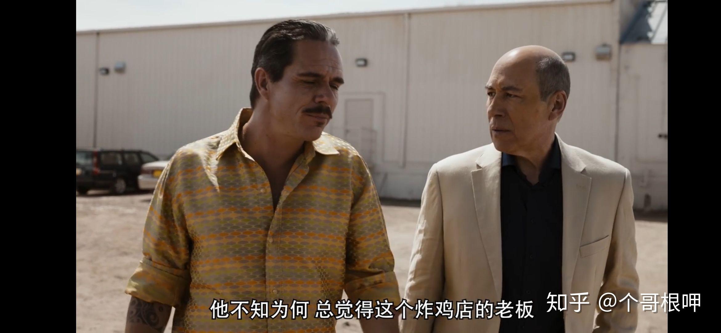 绝命毒师里被轮椅老头杀死的是gus对象吗