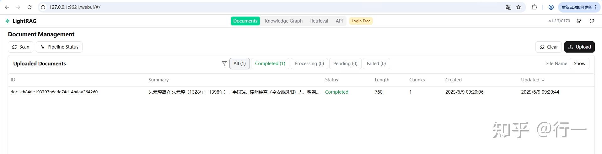 LightRAG | 安装部署 - 知乎