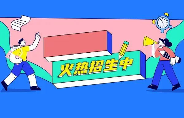 民和技校毕业证图片（技校毕业是什么学历？杭州润匠科技学校报名表）