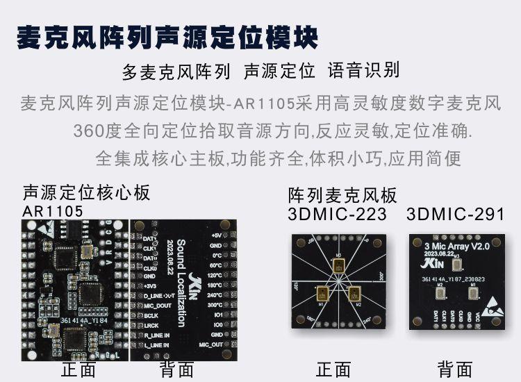 Arduino[入门]-舵机的声源定位方向控制测试 - 知乎