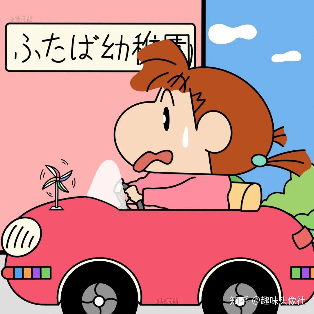有没有蜡笔小新搞怪头像? - 知乎