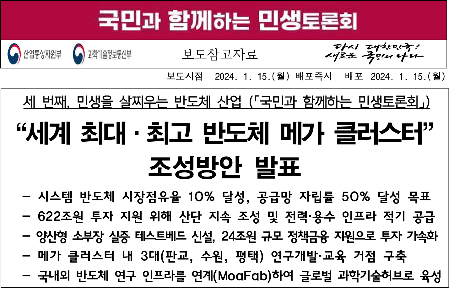 翻译】韩国的经济奇迹是否已经结束？ - 知乎